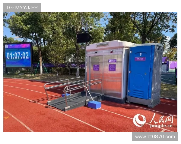 体育赛事推动城市无障碍环境的升级